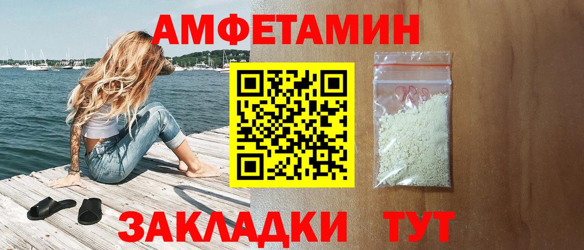 АМФЕТАМИН  АМФЕТАМИН  Костомукша  Вход с VPN  Амфетамин 98% 