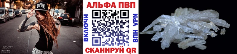 A-PVP кристаллы  Костомукша 