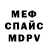 Метадон кристалл Winston Way