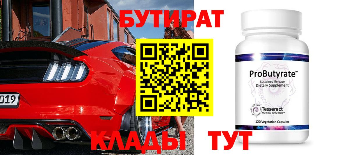 Меф  Гашик  Купить закладку  КОКАИН  Вход с VPN  Мефедрон  Костомукша  Плюхи 