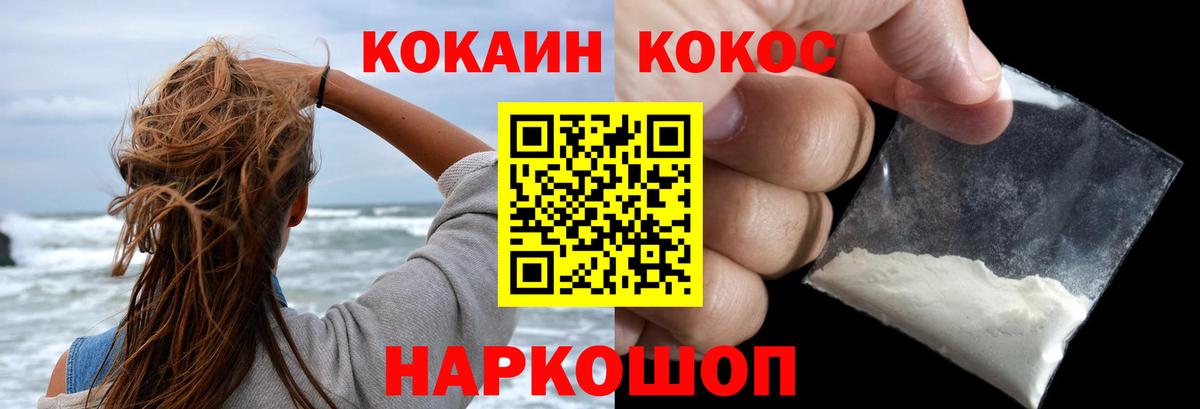Cocaine 98%  Вход с VPN  Костомукша 