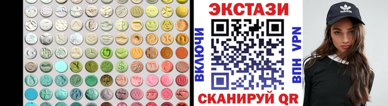 купить наркотики сайты  Костомукша  Ecstasy диски 
