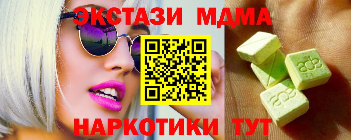 Альфа ПВП Костомукша