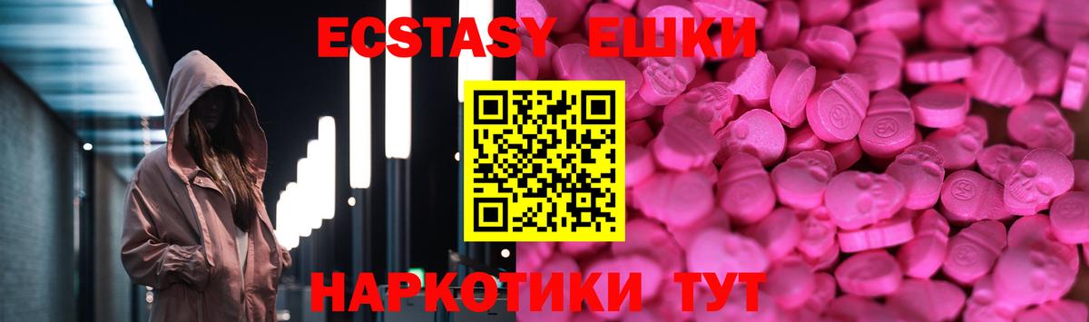 Экстази круглые  Ecstasy louis Vuitton  Ecstasy  Вход с VPN  Костомукша 