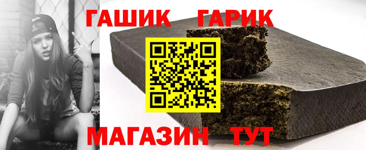 ГАШИШ AMNESIA HAZE  Вход с VPN  Костомукша 