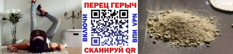 Героин хмурый Костомукша