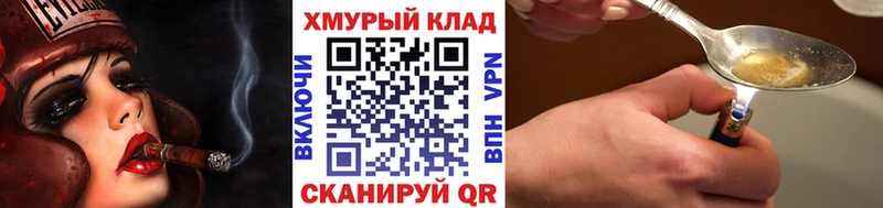 наркошоп Костомукша Героин афганец