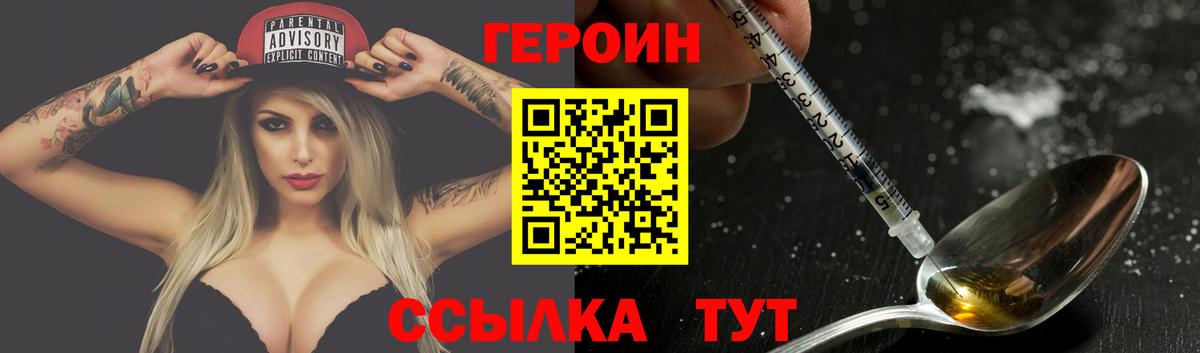 Героин  Вход с VPN  Костомукша  ГЕРОИН Афган 