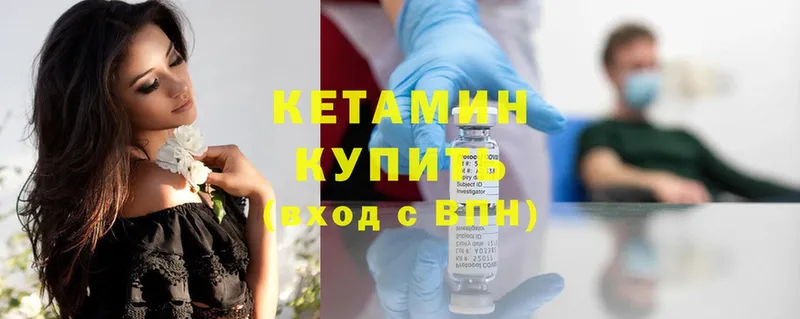 KRAKEN ссылка  Костомукша  Кетамин ketamine  где купить наркоту 