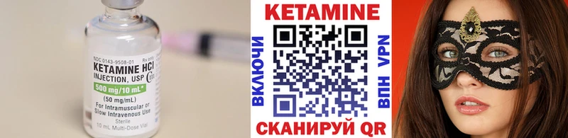 Кетамин ketamine  где можно купить   kraken ONION  Костомукша 