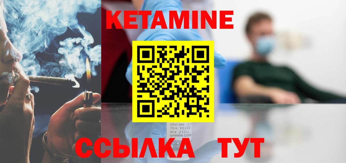 Кетамин ketamine  МЕГА зеркало  Вход с VPN  Костомукша  Кетамин ketamine 