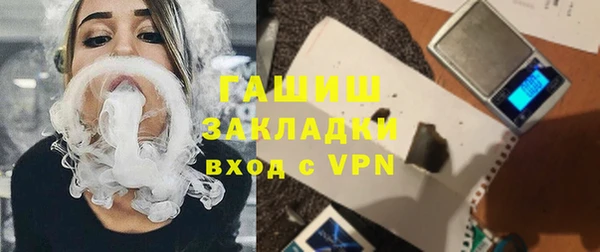 ALPHA PVP Покровск