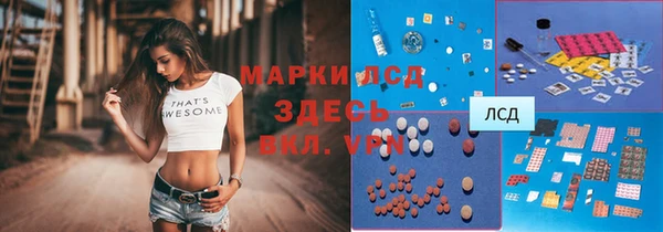 марихуана Покров