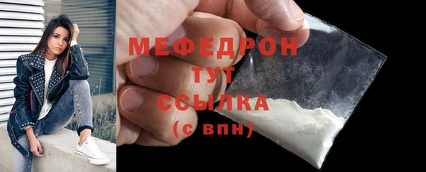 прущая мука Переславль-Залесский