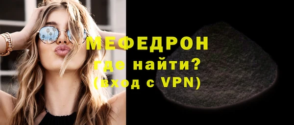 скорость Пересвет