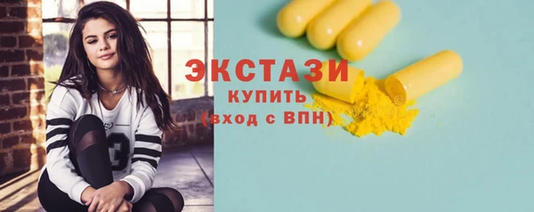 прущие грибы Пестово