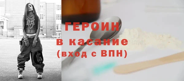 скорость Пересвет