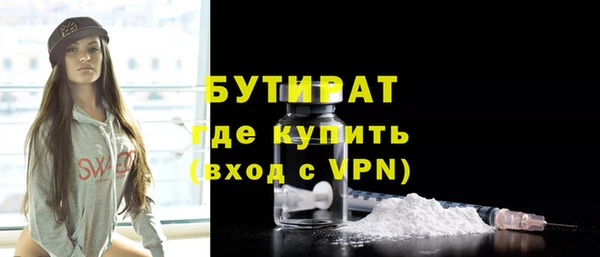 скорость Пересвет