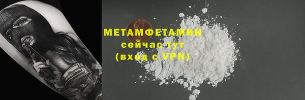 скорость Пересвет