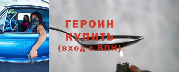 скорость Пересвет