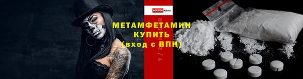 скорость Пересвет