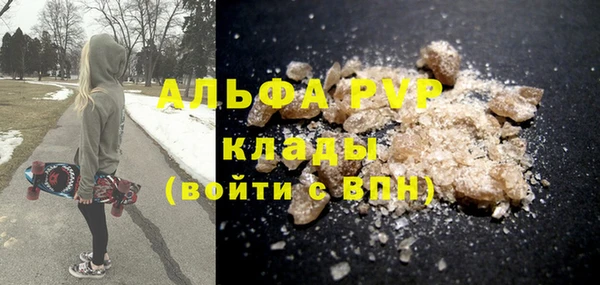 скорость Пересвет