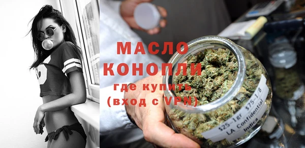 марихуана Покров