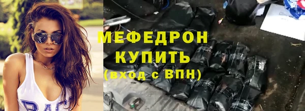 ALPHA PVP Покровск