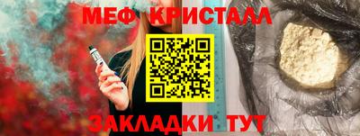 марки nbome Дубна