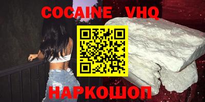 2c-b Донской