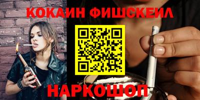 2c-b Донской
