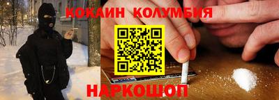 марки nbome Дубна