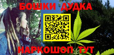 марки nbome Дубна