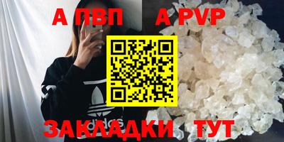 марки nbome Дубна