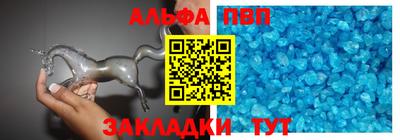 дурь Азнакаево