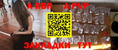 apvp Донецк
