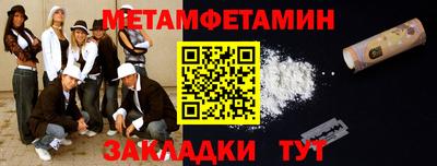 марки nbome Дубна