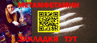 марки nbome Дубна