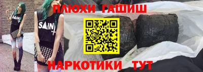 apvp Донецк