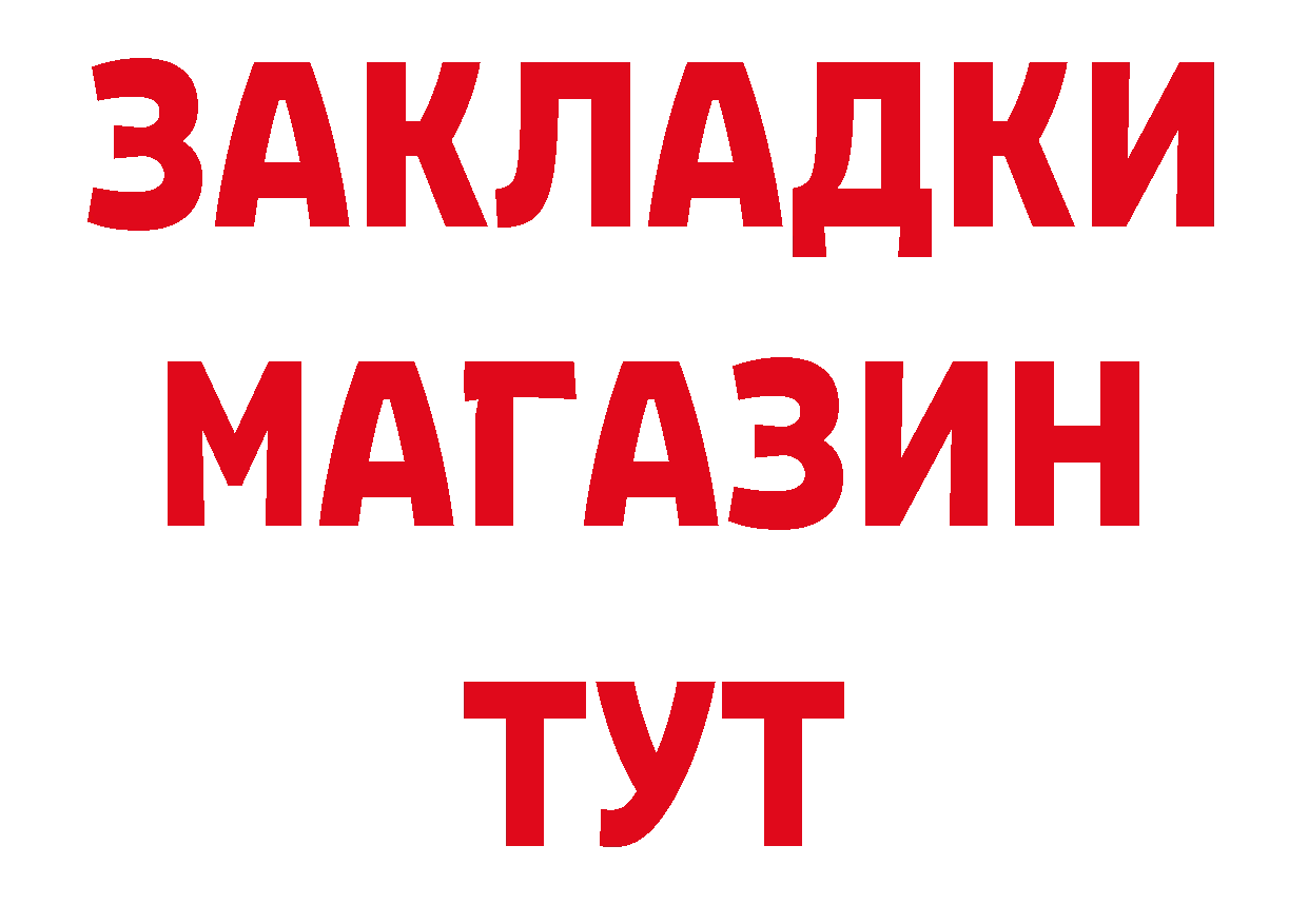 Дистиллят ТГК концентрат как войти площадка блэк спрут Костомукша