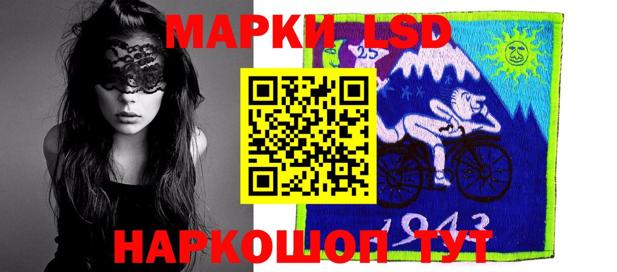 Лсд 25 экстази ecstasy Костомукша