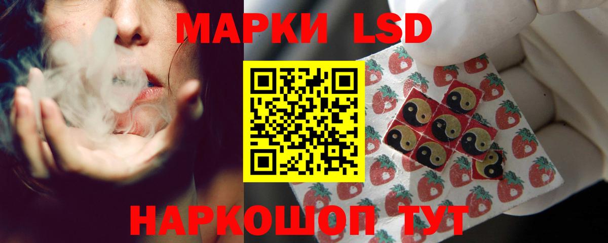 Лсд 25 экстази ecstasy  Вход с VPN  Костомукша  LSD-25 экстази кислота 