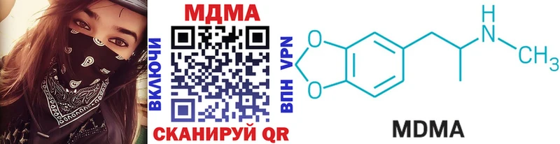 OMG рабочий сайт  Костомукша  МДМА crystal  купить наркотики сайты 