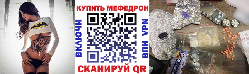 Меф mephedrone  наркошоп  Костомукша 