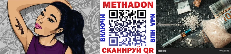omg ссылки  это наркотические препараты  МЕТАДОН белоснежный  Костомукша 