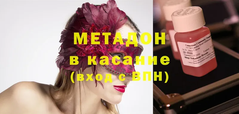 кракен как зайти  Костомукша  Метадон methadone 