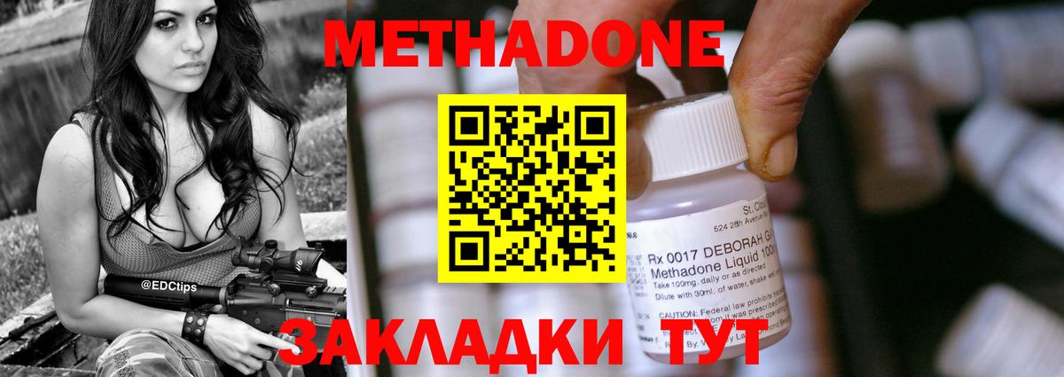 Меф МЯУ МЯУ кристаллы  Alpha PVP СК кристаллы  Конопля  Cocaine  Вход с VPN  Костомукша  ГАШИШ 