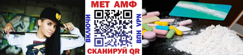 МЕТАМФЕТАМИН Methamphetamine  Костомукша 
