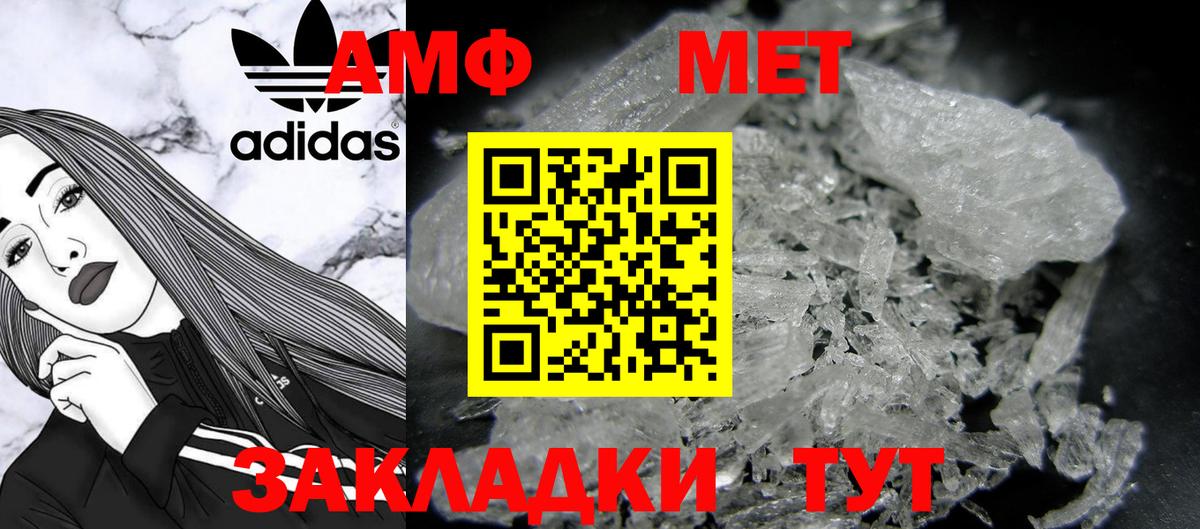 Костомукша  Метамфетамин Methamphetamine  Метамфетамин Methamphetamine  Вход с VPN 