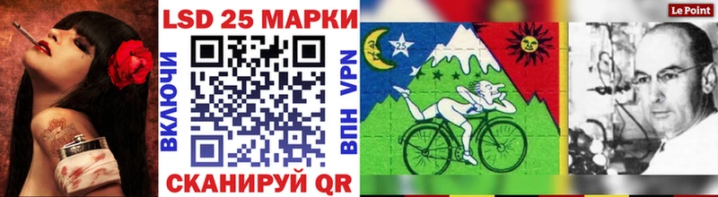 Марки 25I-NBOMe 1500мкг  Костомукша 